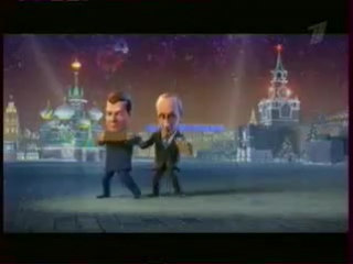 putin and medvedev sing ditties (new year's eve 2010 on first)
